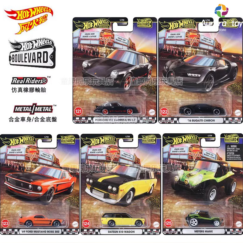 Hot Wheels Car Model Boulevard - Mattel Toy Hot Wheels ulasan dan harga