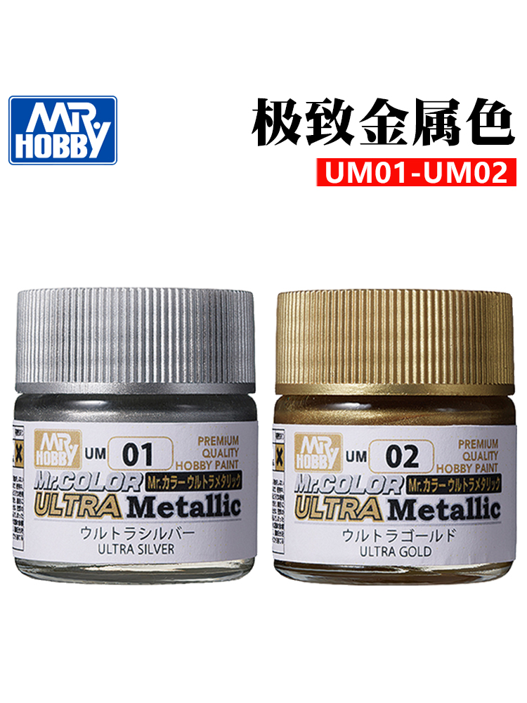 MR.HOBBY Oil Based Paint Metal - Tamiya Model Paint Set ulasan dan harga