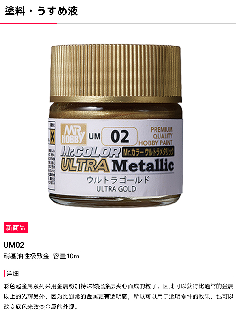 MR.HOBBY Oil Based Paint Metal - Tamiya Model Paint Set ulasan dan harga